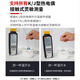 XMSJ定制温度计带探头工业测温记录仪DT-3891G-H-8891E多路温度测试仪 DT-3891G切换显示/先记录后导出