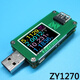 Voltímetro de corriente Medidor USB QC4+PD3.02.0pps Capacidad de protocolo de carga rápida Aleación de aluminio U2 ZY1276P Tabla azul grande ZY1271 Gran mesa roja Rojo