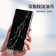 Smorss【2片装】适用OPPO A3Pro钢化膜oppoa3pro手机膜 曲面屏全覆盖超薄高清防摔抗指纹玻璃保护贴膜