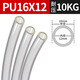 Super PU high pressure tracheal hose air compressor air pump plastic pipe PU16*12 transparent 80 meters
