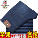 AEMAPE American Apple Men's Jeans Summer Thin Loose Straight Middle-aged High Waist Stretch Jeans Casual Trousers 1502 Dark Blue Stretch [Summer Thin] Size 32 2 feet 5 Waist Circle