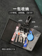 
KSHK genuine leather key bag protective cover for men's new internet celebrity storage card bag two-in-one multi-function key bag translucent leather key bag - black (gray-black)