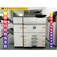 Sharp MX7508 6508 623 753 654 Copiar en blanco y negro de alta velocidad inalámbrico todo en uno MX754/654 Host + dispositivo de paginación ordinario Configuración estándar oficial