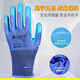 12 Double Star Yu A688 Younai Palm Immersion Latex Work Logistics Handling Wear-resistant Garden Construction Site Gloves Medium/M