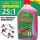 Chain saw oil garden machinery two-stroke 2T gasoline mixed combustion oil logging motorcycle oil 1 bottle
