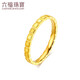 Lukfook Jewelry Pure Gold Geometric Square Gold Ring Closed Ring Price Size 14 - About 2.45g