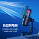 KO-STAR Professional Microphone Computer Laptop USB Recording Conference Online Class Anchor Equipment Microphone Wired Desktop Special Desktop Learning Game Voice Sound Card Upgraded Colorful Lighting + Monitoring Hole + Volume Adjustment + Radio Switch