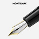 万宝龙万宝龙/MONTBLANC大班146系列镀金钢笔墨水笔M尖13661/132460