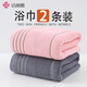 Jie Liya (grace) 2-pack pure cotton household bath towel for adults, absorbent cotton for men and women, non-shedding soft large wrap towel, 2-pack pure cotton bath towel, pink + blue