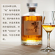 山崎（Yamazaki）日本单一麦芽威士忌  日本进口洋酒 响和风醇韵（无盒）