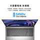 Dell (Dell) Lingyue 15pro 3530 15,6 Zoll dünn und leichter Laptop 13. Generation Ultrabook Office Learning Gaming Dünn und leichter Laptop Tragbarer Business-Laptop 3520 13. Generation Core I5 ​​120Hz High Refresh Bildschirm 16G Speicher