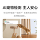 小米摄像头C500双摄版室内双摄像头双400万像素高清婴儿监控器旋转360度无死角带夜视全景手机远程控制 小米摄像头C500双摄版+256G内存卡