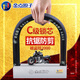 Punto de oro de la tose de oro Atom Battery Battery Battery Lock Electric Bicycle Lock Anti-Hidydraulic Shear Bloqueo Cabeze de tipo U-Type Lock Anti-Theft Lock () 1593 Modelo general Open [2.2Jin [Jin iguala 0.5 kg] pesado]