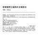 欧莱雅男士美白套装精华液耀白瓶烟酰胺377提亮肤色护肤品送男友礼物 耀亮补水爽肤水 180ml