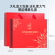 Ai Shangyan instant bird's nest gift box 75g*6 bottles Gift gifts for elders Pregnant women supplements Nutritional products for elderly people