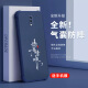 格兴适用oppor17手机壳新款液态硅胶oppo r17保护套四角气囊防摔男女潮牌文字全包超薄外壳中国风轻奢 宝石蓝-b673天道酬勤 OPPO R17-送手机膜