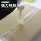 
Transparent tape express packaging sealing tape large roll sealing tape paper beige width 4.5/6.0 tape transparent and white width 55 thick 2.0 length 12048 rolls