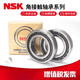 NSK machine tool spindle matching bearings 7017 7018 7019 7020C TYNSULP5/P4 customized NSK 7019C TYNDBD/P4 triple matching others