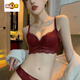 MIDNITE STAR Year of the Dragon red underwear wedding bride lace sexy 2026 birth year small breasts push-up bra set dark red set 32/70A