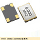 Lanshi active crystal oscillator chip crystal 10MHZ*100
