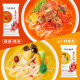 白象早餐面风味面鸡汤猪骨牛腩酸菜鱼风味面混合口味7包约2629g