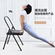Zairou Yinglang Iyengar yoga chair auxiliary chair folding black Pilates chair thickened thickened folding yoga stool rear double beam black thickened 12-tube wall model