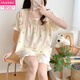 Pijama modal para mujeres en verano dulce algodón de manga corta de algodón corto traje de verano damas delgada internet ropa casera de primavera y estilo otoño 695 2xl [135-160Jin [Jin iguala 0.5 kg]]]
