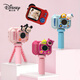
Disney children's camera digital camera photography travel special handheld stand portable photography photography birthday gift box gift toys boys and girls S11 Minnie pink