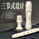 
Swan (SWAN) British Baroque Treble Eight Hole Recorder 8 Primary School Students and Children Adult Professional Advanced Flute