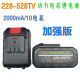 Qingjin 698 VF Deutsche elektrische Schere Obstbaum -Schnittschere Lithiumbatterie Gartenarbeit Elektrische Schere Ladekraft 10 Batterie Lithiumbatterie