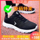 乔丹格兰品牌断码男鞋运动鞋网面透气软底跑步鞋子百搭软底休闲鞋男士网鞋 qd699黑金皮面 39