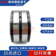 NSK Volllastzylindrische Walzenlager SL04/RS5009 5010 5011 5012 5013 NR PP RS5009 RS5012NR/SL04 5012PP