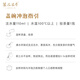 溪谷留香 真脉系列水帘洞肉桂武夷岩茶醇厚岩韵乌龙茶礼盒装 水帘洞肉桂 100g*1盒