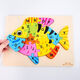 
Saipad's best selling 26 letters fun puzzle animal cartoon punctuation young children's English cognitive enlightenment wooden toys 26 letters animal puzzle [large goldfish]