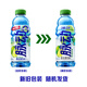 Pulsation (Mizone) vitamin drink 0 sugar 0 card 600ml*15 bottles whole box white peach perfume lemon flavor vitamin sports drink perfume lemon flavor 600ml*15 bottles/box