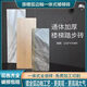 Xuankashi 1200x470mm à arc intégré Edge glacé entier étape du corps étapes de brique de brique