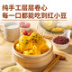 西贝莜面村  金瓜红豆卷390g 8个 早餐速食面点 方便早餐 粗粮杂粮食品
