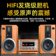 山水（SANSUI） M2胆机CD/DVD组合音响桌面音响电子管功放发烧蓝牙HIFI高品质无损音箱 山水M980 HiFi高保真胆机+木架