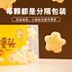 桂冠 米馒头 桂花味 500g 20粒装  米糕早茶点心 儿童早餐半成品包子	