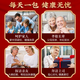Pejing Tongrentang immunnieren kulturelles Erbe organischer Breaking Wand Ganoderma Sporenpulver Peking Tongrentang Red Zhisheng Huoshan Breaking Wand Ganoderma Spore Pulver Authentische Robe verstärkt die Immunität und nährt Nähren und nähre Nahrung mittleren und älteren Menschen 60% der Volksauswahl.