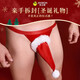 Jesbon Christmas hat sexy three-point hot free passion open-stand underwear sexy underwear out Velvet Christmas hat men's thong