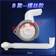 Panasonic fully automatic pulsator washing machine drainage overflow pipe elbow inner pipe inner discharge pipe 6RU00 original accessories waterproof glue