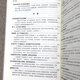 【包邮】古今人物 毛泽东评点古今人物（全三册）定价680
