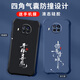格兴适用红米note9pro手机壳5g新款液态硅胶redmi保护套四角气囊防摔男女潮牌文字全包超薄外壳中国风 宝石蓝-b673天道酬勤 红米 Note 9 Pro 5G-送手机膜