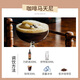 莎堡皇（FAST.KING）咖啡力娇酒700ml咖啡酒利口酒甜酒国产洋酒提拉米苏烘焙调酒基酒 【单支装】国货咖啡力娇酒