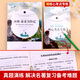 The Adventures of Tom Sawyer Original Original Original Edition Edition Complete School Edition Must-Leer Extracurricular Books People's 6to grado Juvenil Estudiantes de secundaria de secundaria Extracurricular Literatura Literatura Kaiming Publishing House Volumen 2 Classics de clase