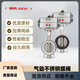 气动304不锈钢对夹蝶阀D671X/F四氟橡胶密封 耐高温 耐酸碱 蝶阀 过滤器