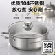SUPOR hot pot special pot large capacity 304 stainless steel thickened double bottom hot pot soup pot induction cooker household multi-function pot medium stainless steel hot pot 5L 28cm