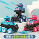 
Children's collision deformation inertial tank car can launch toy simulation walking car model boy and girl gift cyan [collision tank]