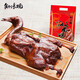 Zhiweiguan cooked food and cured flavor combination Chinese time-honored Hangzhou specialty 5 flavors special dishes 1595g